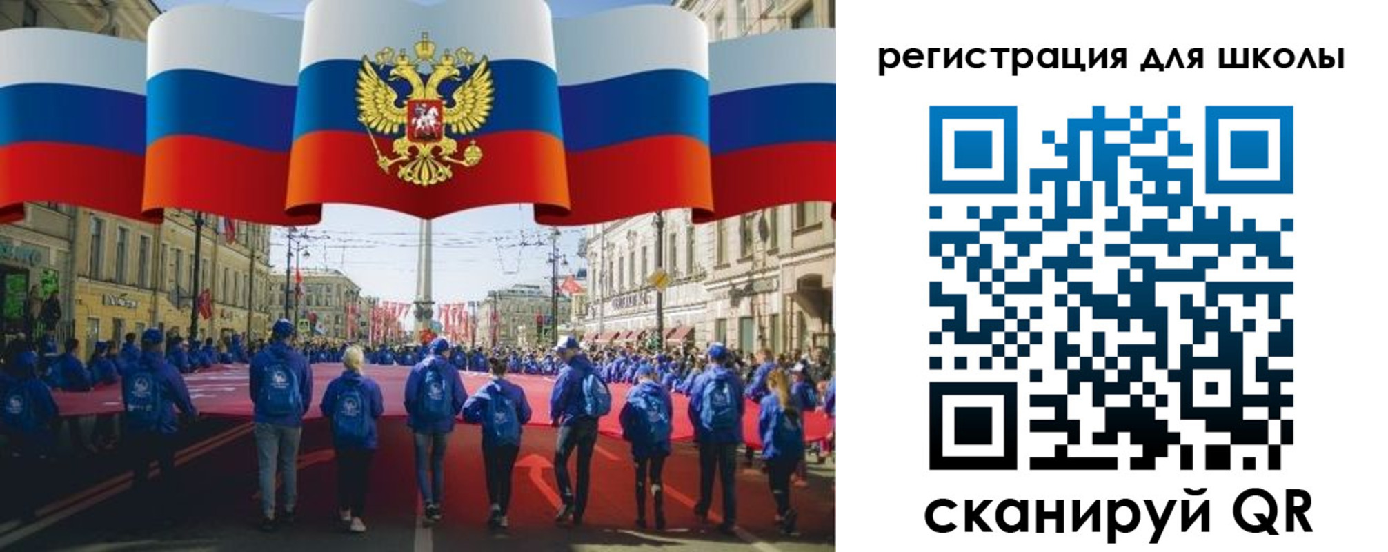 прописка иностранных граждан в Колпашево